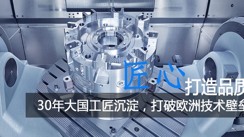 W6Mo5Cr4V2模具钢：揭秘高性能模具钢的选型与应用**